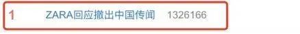 CQ9电子 CQ9传奇电子太突然！内地门店数减半？两城确认已无分店！知名品牌被传撤出中国市场