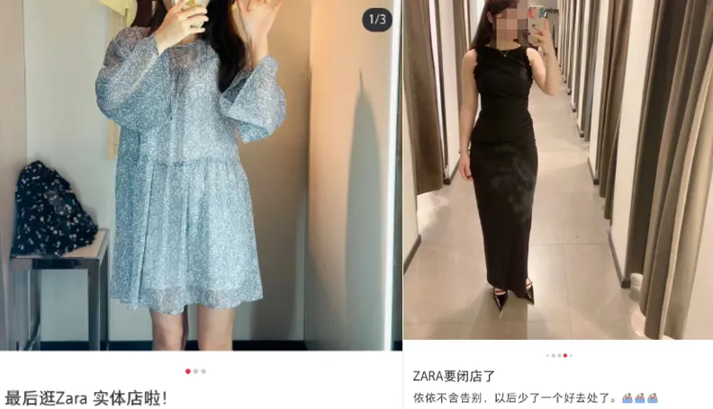 CQ9电子 CQ9传奇电子太突然！内地门店数减半？两城确认已无分店！知名品牌被传撤出中国市场(图2)