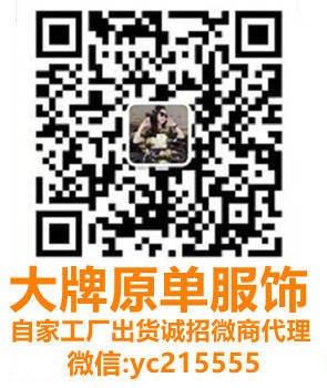 高仿衣CQ9电子 CQ9传奇电子服有哪些网站