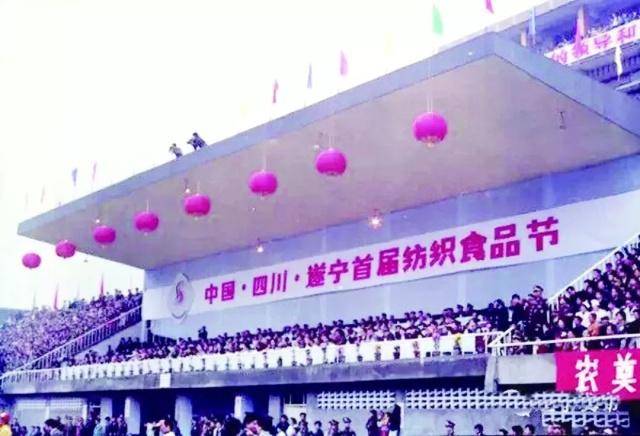 “再”见CQ9电子 CQ9传奇电子！遂宁棉纺织厂(图2)