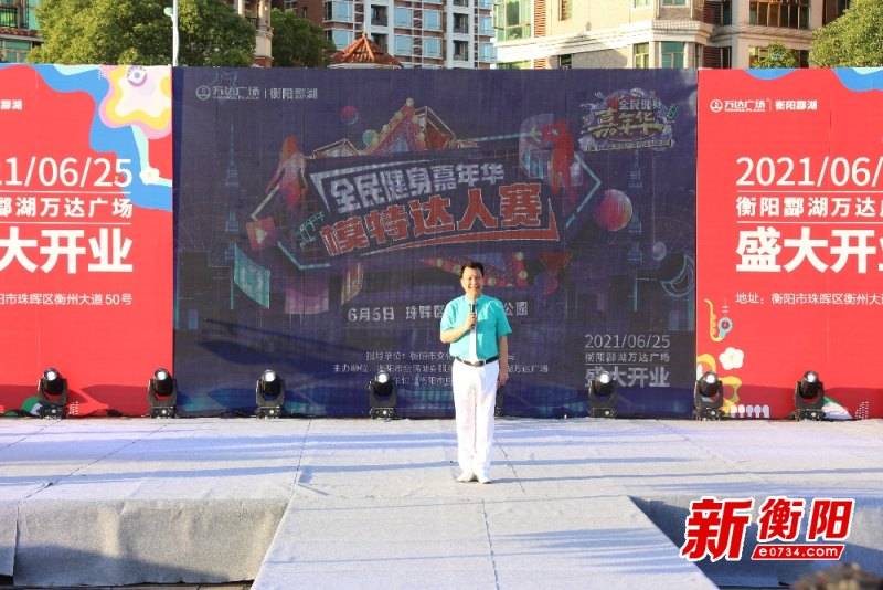 “夕阳CQ9电子 CQ9传奇电子无限好”衡阳300多名中老年模特走上T台 秀出别样风采