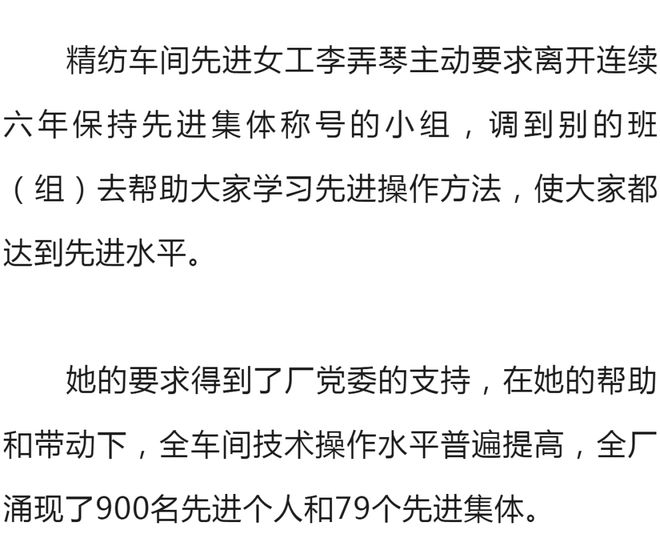 新疆七一棉纺厂已消失在历史烟尘中！曾经的“七纺人”你们还好吗？CQ9电子 CQ9传奇电子(图2)