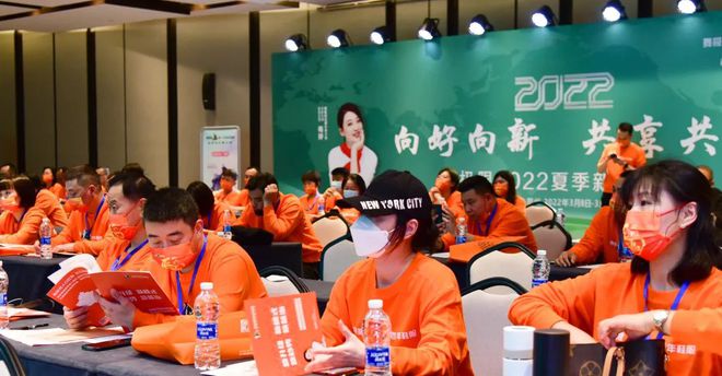 CQ9电子 CQ9传奇电子向好向新 共享共赢——舞极限2022夏季新品发布会盛大召开！(图2)