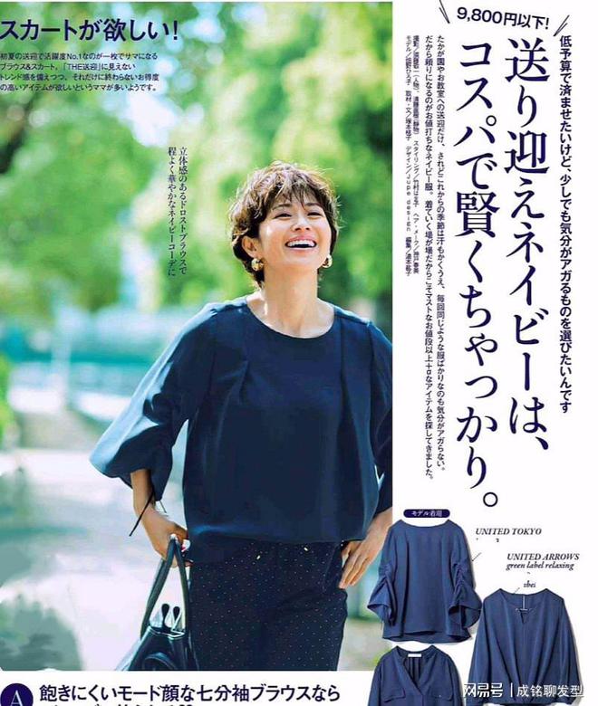 人到中年穿搭更要时尚时装博主CQ9电子 CQ9传奇电子无龄感夏装搭配显年轻更显气质(图10)