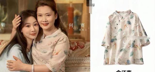 何思飞新剧《穷人》!53元的睡衣200元的裙子但避孕套是惊人的!CQ9电子 CQ9传奇电子(图7)