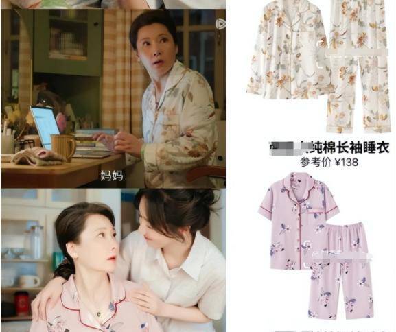 何思飞新剧《穷人》!53元的睡衣200元的裙子但避孕套是惊人的!CQ9电子 CQ9传奇电子(图11)