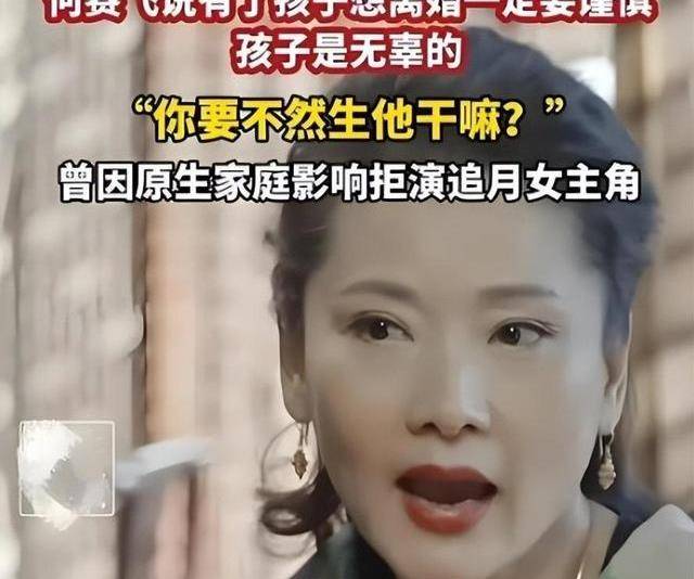 何思飞新剧《穷人》!53元的睡衣200元的裙子但避孕套是惊人的!CQ9电子 CQ9传奇电子(图15)