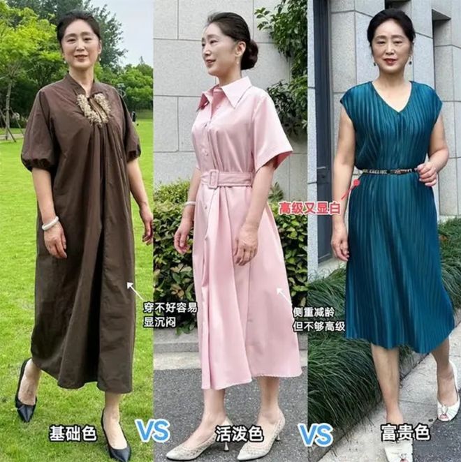 中老年女人夏天多穿这4种“富贵色”高级显白谁见都夸年轻CQ9电子 CQ9传奇电子