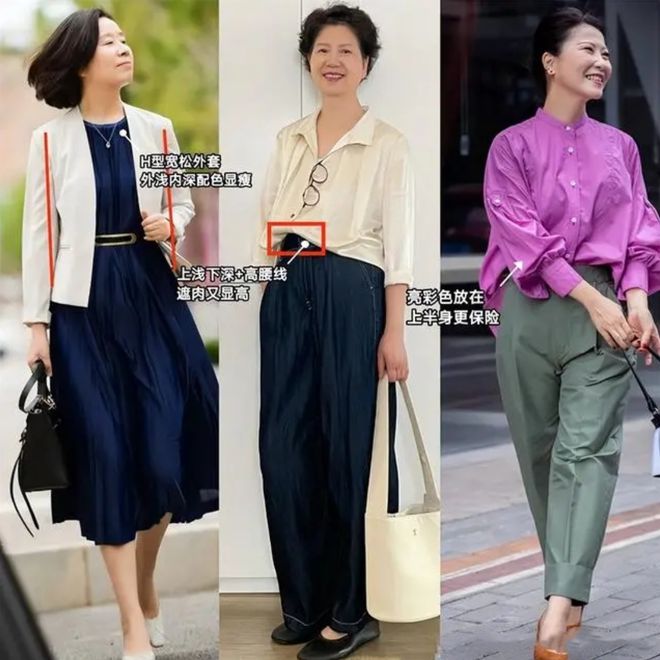 中老年女人夏天多穿这4种“富贵色”高级显白谁见都夸年轻CQ9电子 CQ9传奇电子(图10)
