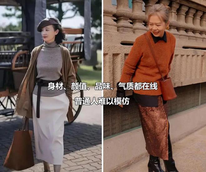 被上海街头奶奶惊艳到！衣服宽松、款式花哨却个个气质又优雅CQ9电子 CQ9传奇电子(图2)