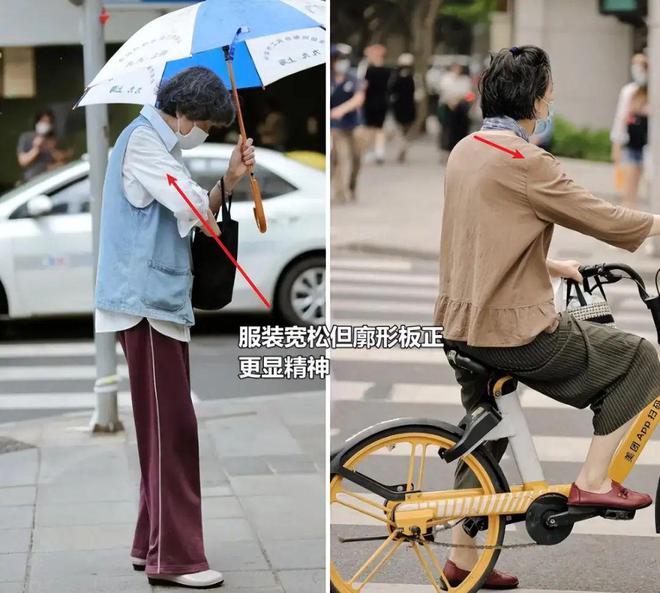 被上海街头奶奶惊艳到！衣服宽松、款式花哨却个个气质又优雅CQ9电子 CQ9传奇电子(图6)