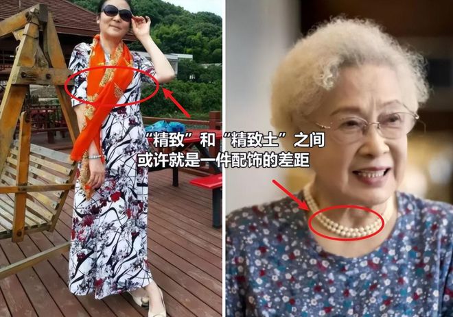 被上海街头奶奶惊艳到！衣服宽松、款式花哨却个个气质又优雅CQ9电子 CQ9传奇电子(图13)