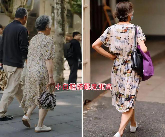 被上海街头奶奶惊艳到！衣服宽松、款式花哨却个个气质又优雅CQ9电子 CQ9传奇电子(图21)
