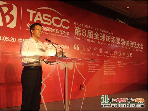CQ9电子 CQ9传奇电子组图）时尚产业与供应链融合——2015全球纺织服装供应链大会盛大开幕
