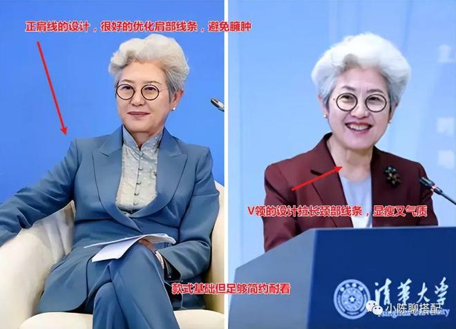 从70岁傅莹身上我总结出了3个中年女人气质穿搭的思路CQ9电子 CQ9传奇电子很惊艳(图3)