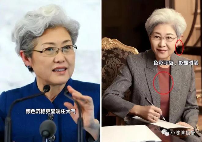 从70岁傅莹身上我总结出了3个中年女人气质穿搭的思路CQ9电子 CQ9传奇电子很惊艳(图4)
