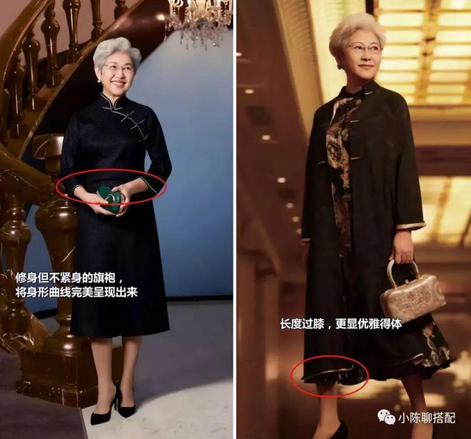 从70岁傅莹身上我总结出了3个中年女人气质穿搭的思路CQ9电子 CQ9传奇电子很惊艳(图7)