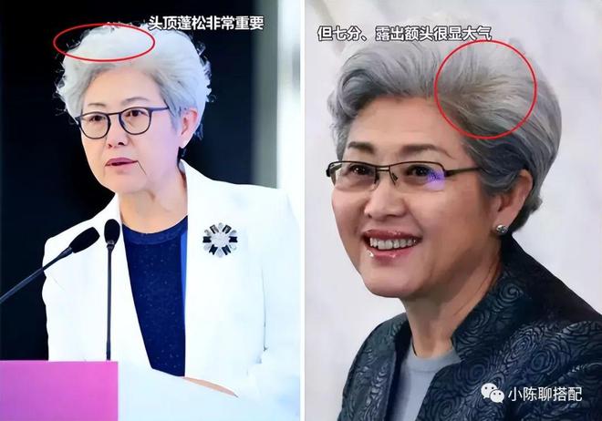 从70岁傅莹身上我总结出了3个中年女人气质穿搭的思路CQ9电子 CQ9传奇电子很惊艳(图16)