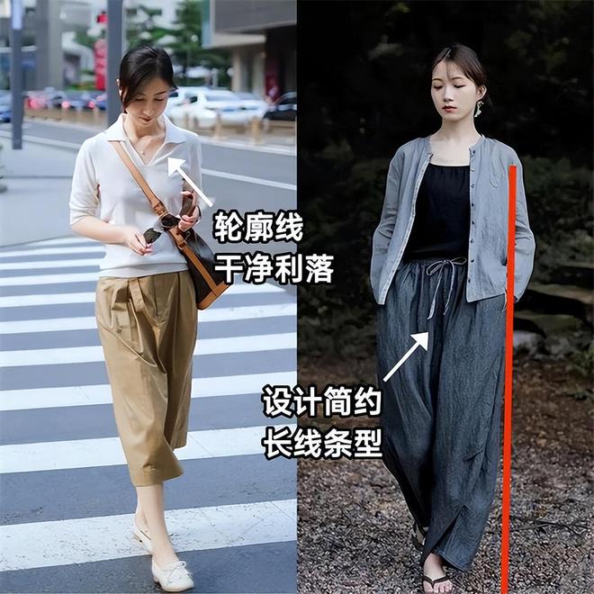 CQ9电子 CQ9传奇电子上海奶奶亲身示范：衣不紧身、裤不上膝、鞋不带跟美得优雅得体(图10)