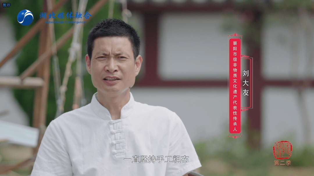 CQ9电子 CQ9传奇电子立足传统纺织文化 传承百年制作技艺——枣阳粗布纺织制作技艺(图5)