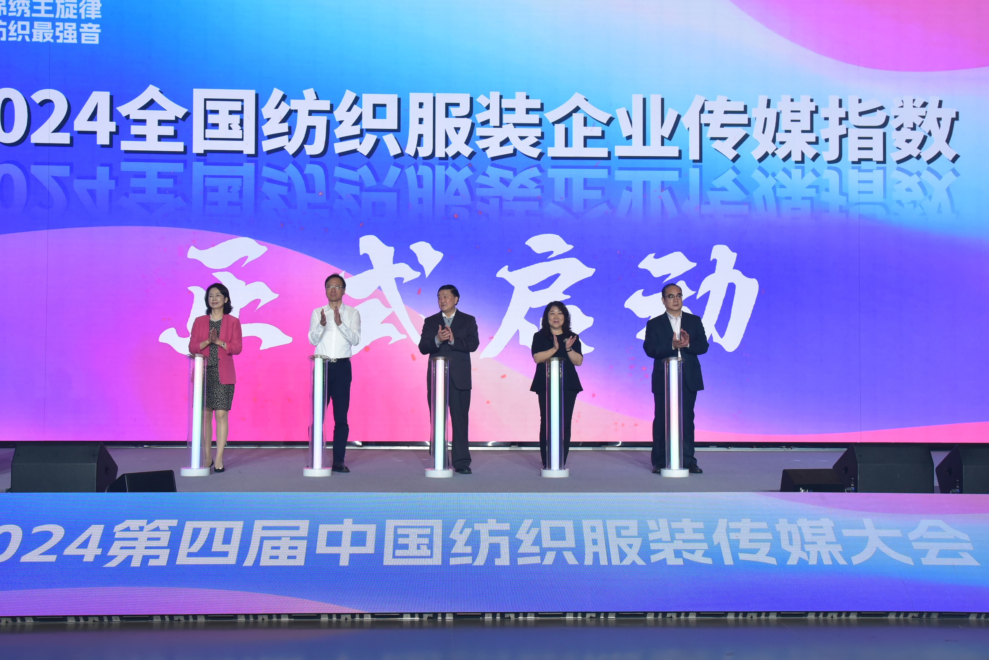 厵KIDS荣获“2023中国纺织服饰企业全媒体优秀单位”称号CQ9电子 CQ9传奇电子(图5)