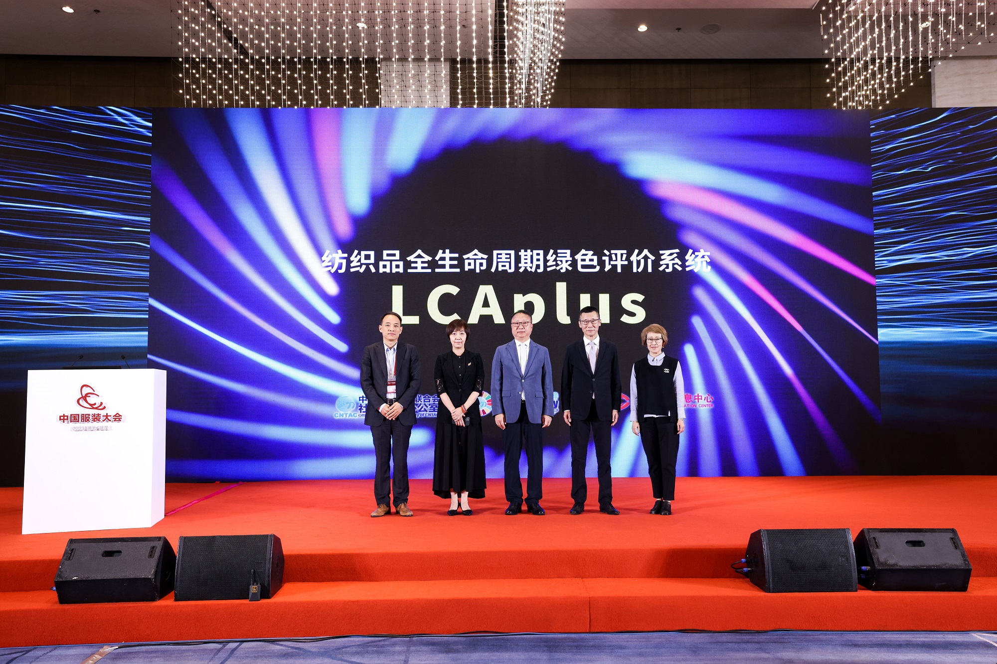 中国纺织工CQ9电子 CQ9传奇电子业联合会发布纺织品全生命