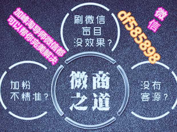 我想做代加工怎么找厂家微商代理货源方法CQ9电子 CQ9传奇电子