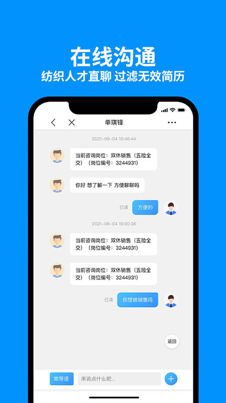 CQ9电子 CQ9传奇电子9144纺织招聘