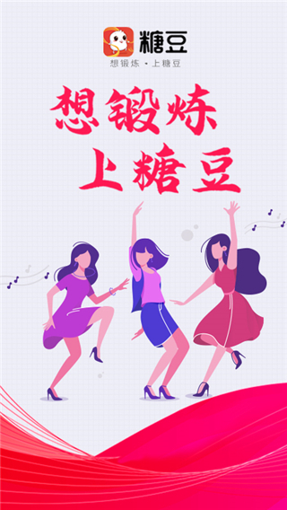 糖豆广场舞apCQ9电子 CQ9传奇电子p
