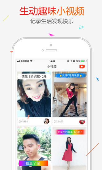 糖豆广场舞软件下载-糖豆广场舞最新版v828 安CQ9电子