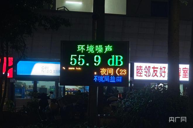 深圳人的广场舞也开始“内卷”了！“无噪音广场舞”CQ9电子 CQ9传奇电子开启城市“静音”模式(图3)