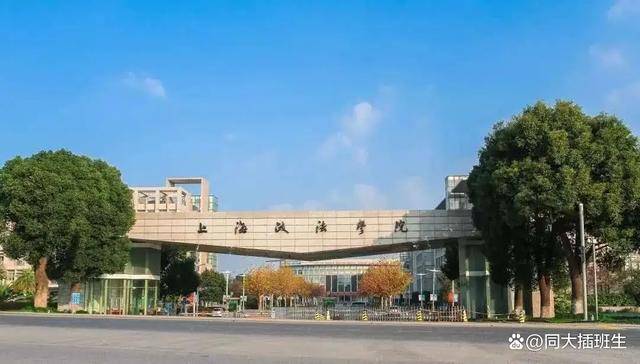 CQ9电子 CQ9传奇电子上海插班生-2022年上海插班生报名条件及备考建议(图13)