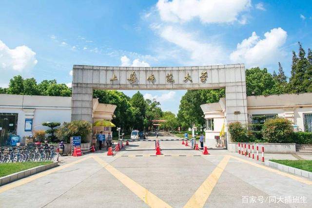 CQ9电子 CQ9传奇电子上海插班生-2022年上海插班生报名条件及备考建议(图15)