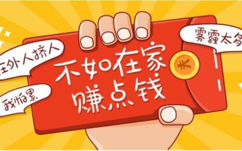 广东宏辰电子公司：手工活外发的优势与合作者的低风险CQ9电子 CQ9传奇