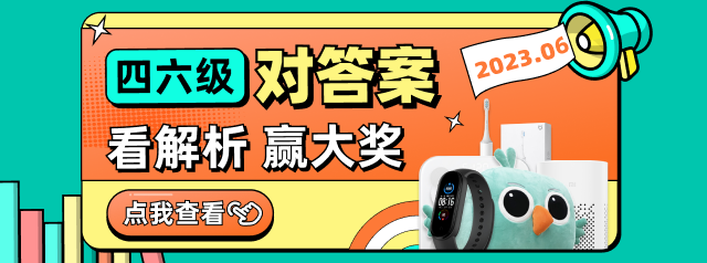 2023年12月英语四CQ9电子 CQ9传奇电子级翻译真题及答案（第一套）