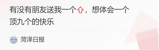 CQ9电子 CQ9传奇电子广场舞、大秧歌舞出农村生活新风尚