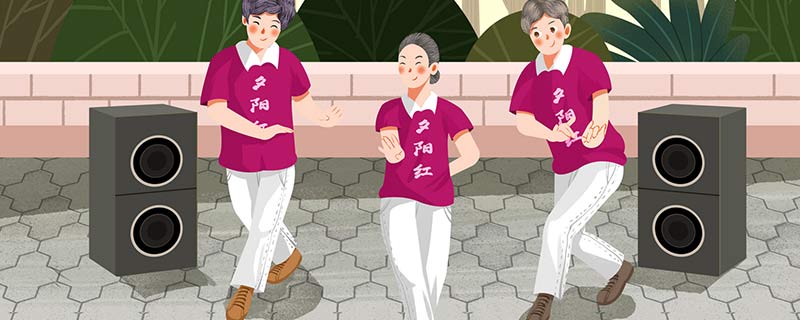 跳广场舞的好处 跳广场舞的好处CQ9电子 CQ9传奇电子有哪些