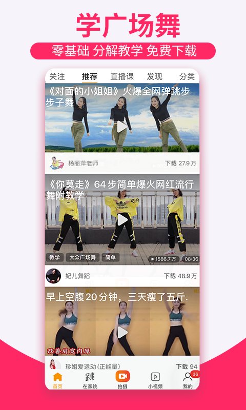 糖豆广场舞最新版CQ9电子 CQ9传奇电子