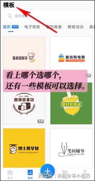 CQ9电子 CQ9传奇电子设计logo网站免费吗？了解一下这几种方法(图3)