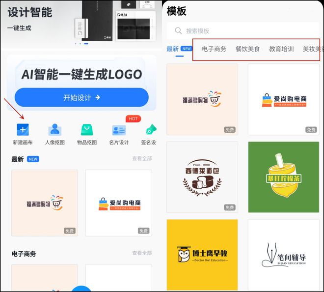 CQ9电子 CQ9传奇电子手机上怎么设计logo？设计logo其实很简单(图2)