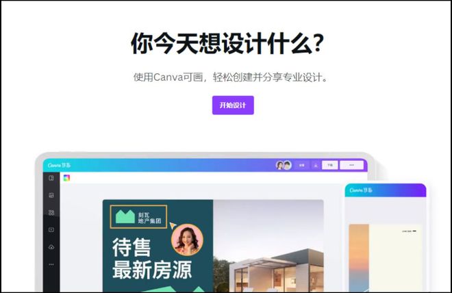 CQ9电子 CQ9传奇电子手机上怎么设计logo？设计logo其实很简单(图3)
