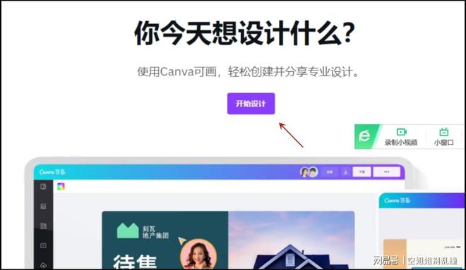 CQ9电子 CQ9传奇电子图标设计免费logo怎么做？logo设计快看这里(图4)