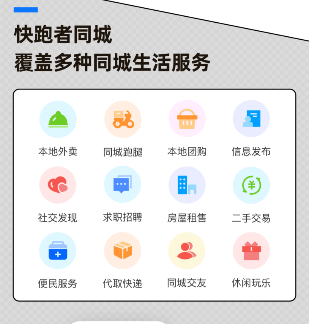 外卖平台加盟有大坑!看完你还想加盟外卖平台吗？CQ9电子 CQ9传奇电子