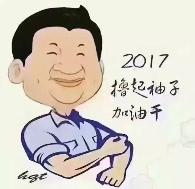 2017年纺织行业会议大CQ9电子 CQ9传奇电子全太全了!