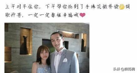 CQ9电子 CQ9传奇电子胡歌当伴郎被强塞手捧花现场上演全民催婚很暖心(图4)