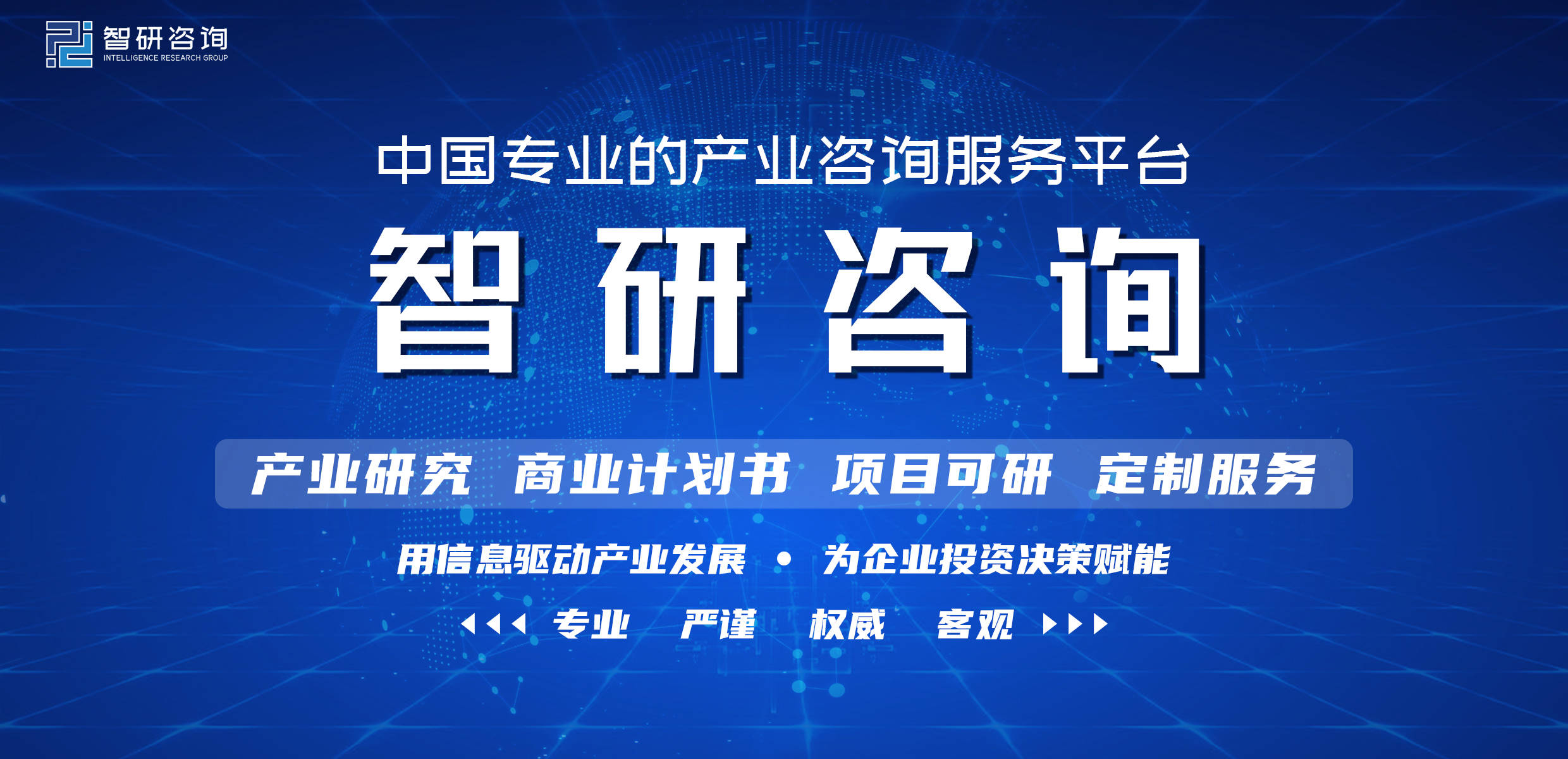 CQ9电子 CQ9传奇电子2022-2028年中国纺织服装行业市场行情动态及潜力研究报告