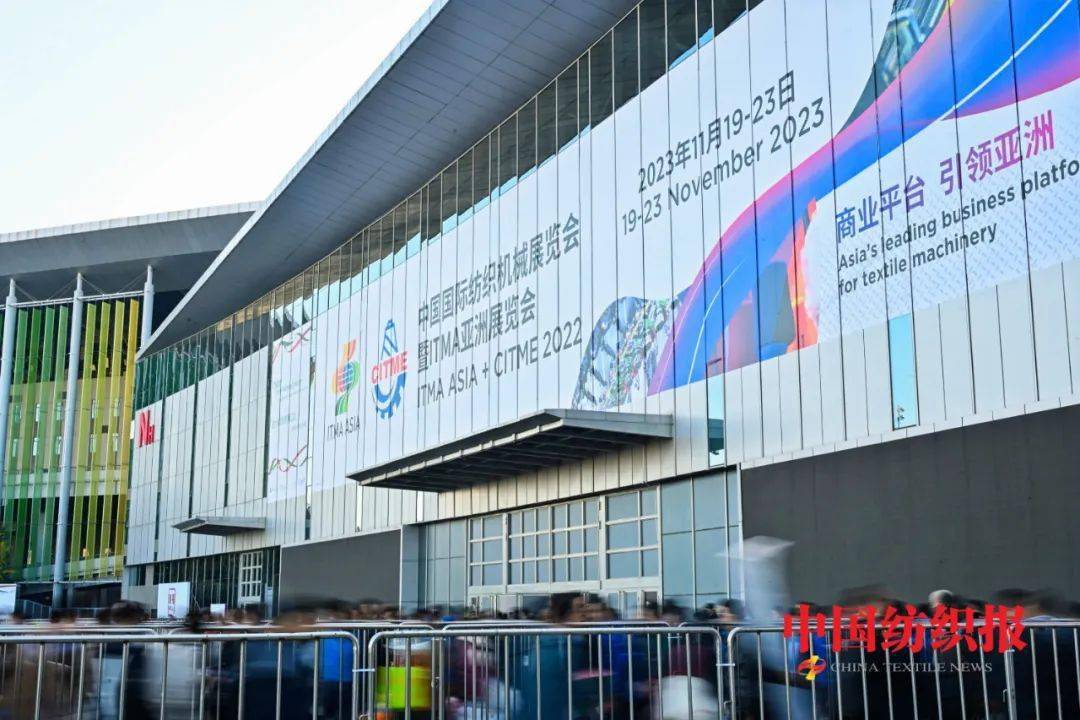 CQ9电子 CQ9传奇电子2022中国国际纺机展暨ITMA亚洲展开幕！上下游共赴产业升级之约