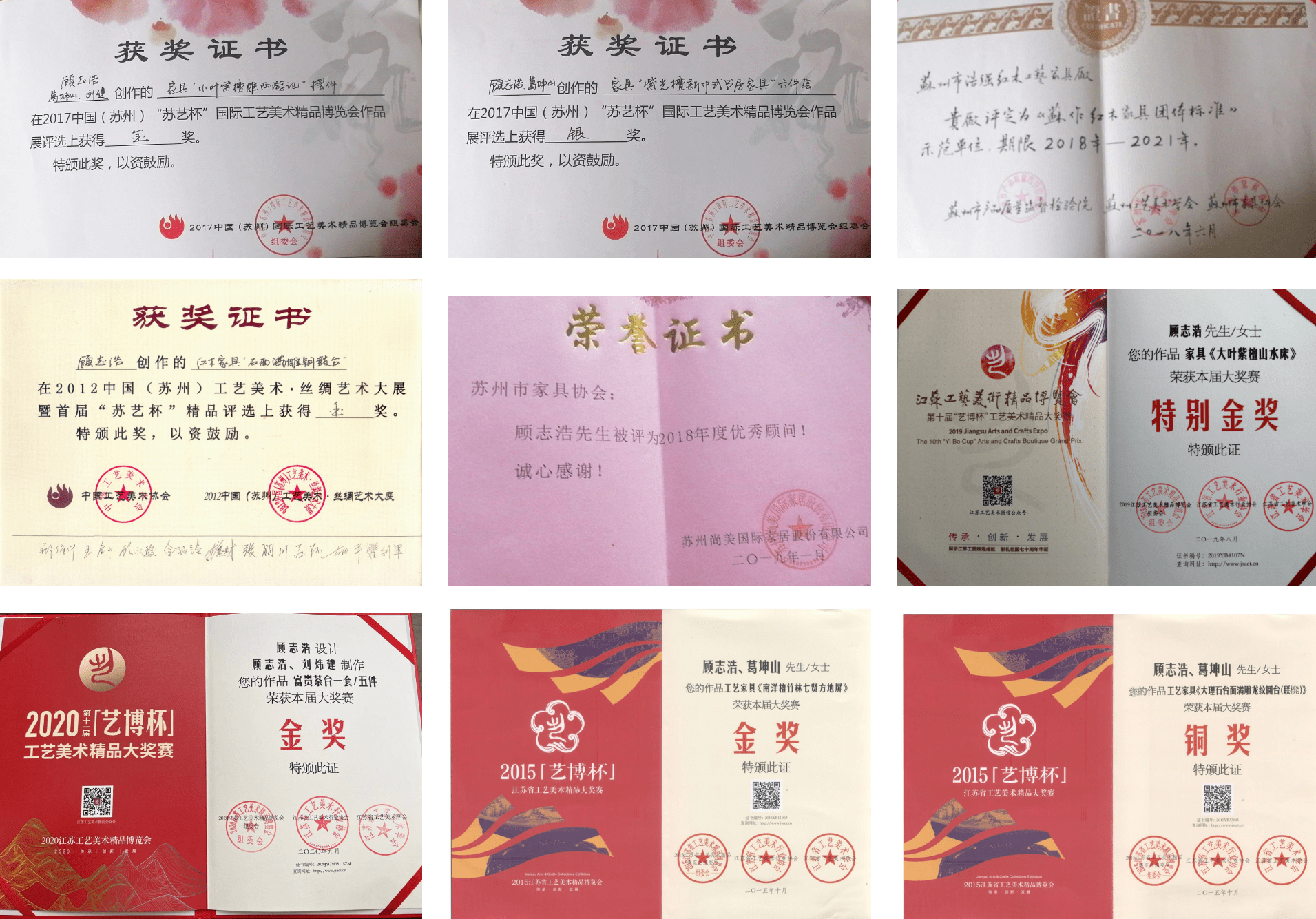 浩强红木丨红木家具、工艺品、经典家具发掘与定制CQ9电子 CQ9传奇电子(图3)
