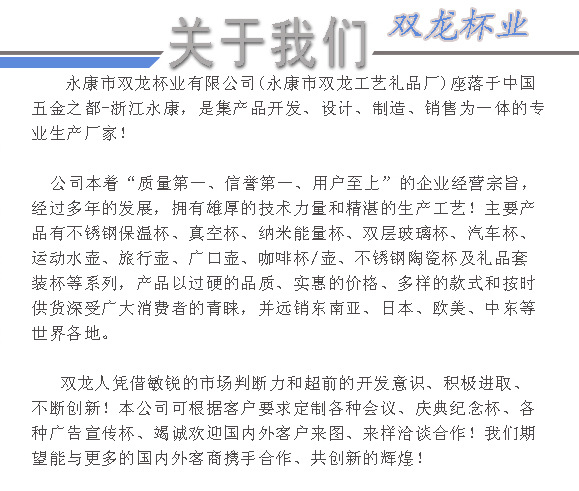 永康玻璃杯厂家批发定制300ML双层透CQ9电子 CQ9传奇电子明水杯高硼硅耐高温茶杯