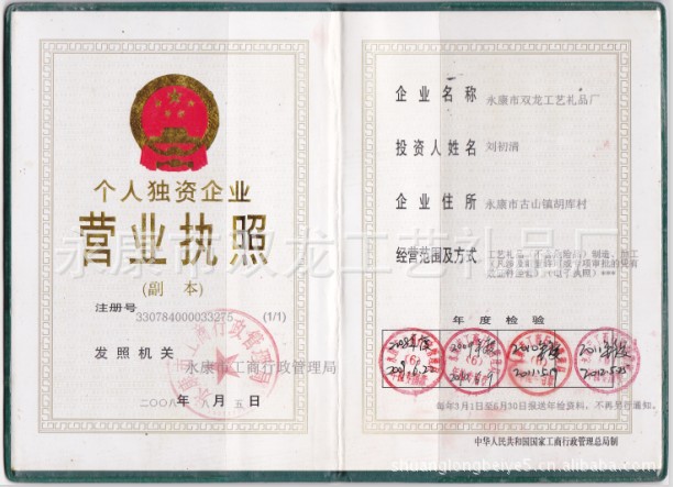 永康玻璃杯厂家批发定制300ML双层透CQ9电子 CQ9传奇电子明水杯高硼硅耐高温茶杯(图2)